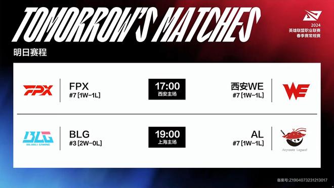 守稳定性将 守稳定性将