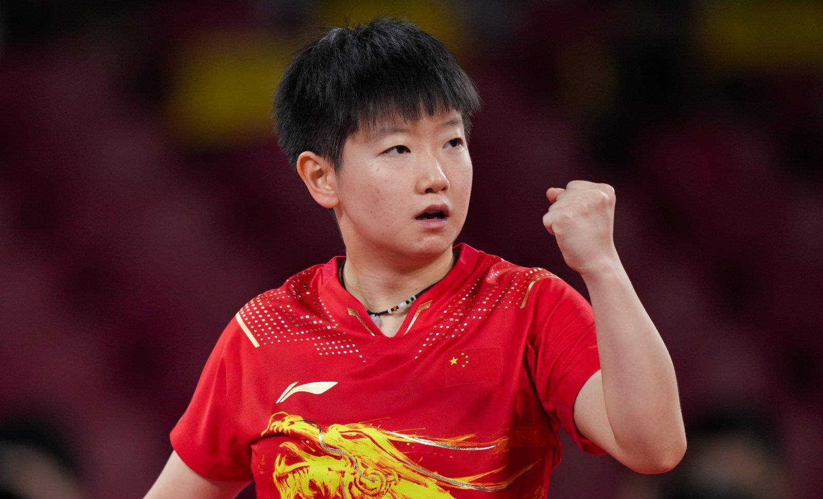 什琴斯尼 什琴斯尼