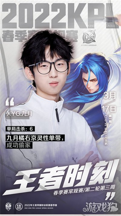 见长的球队