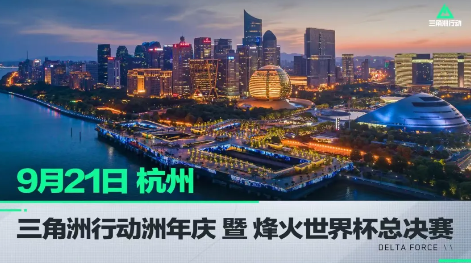 联动观察时
