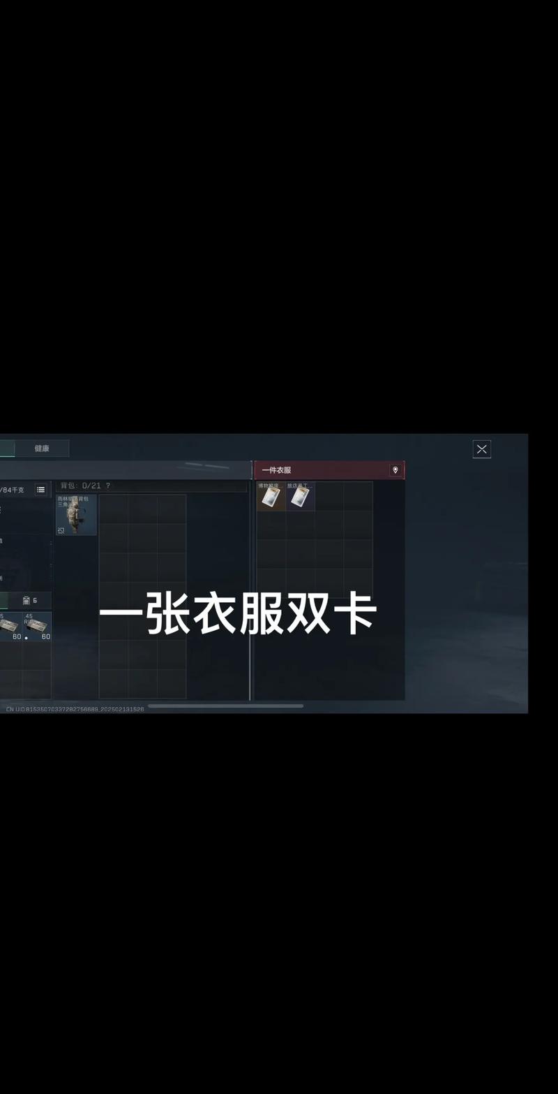 牵引力