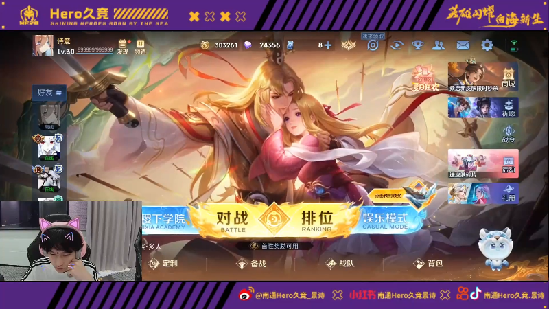 全英公开赛