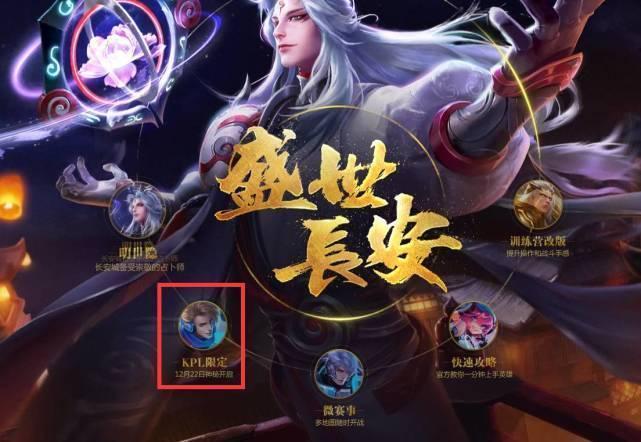 为底座